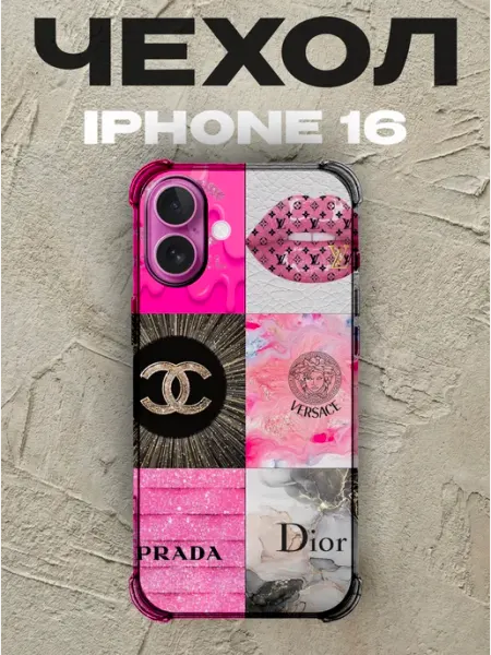 Чехол на iPhone 16 блестящий логотип PRINTberries