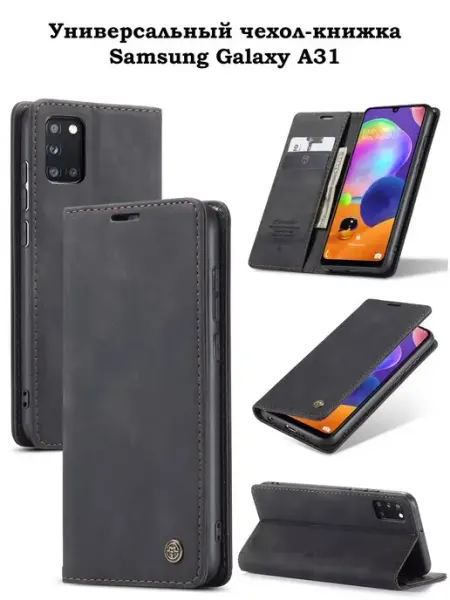 Чехол-книжка на Samsung A31 Самсунг А31 KiRu