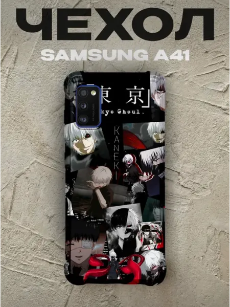 Чехол на Samsung A41 Кен Канеки PRINTberries