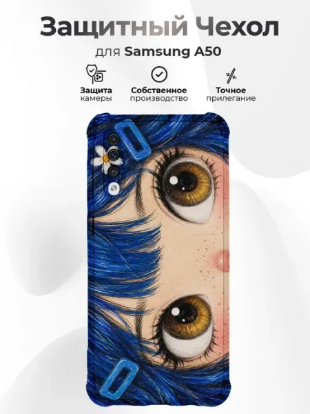 Чехол на Samsung A50 девочка синие волосы, карие глаза RR Case