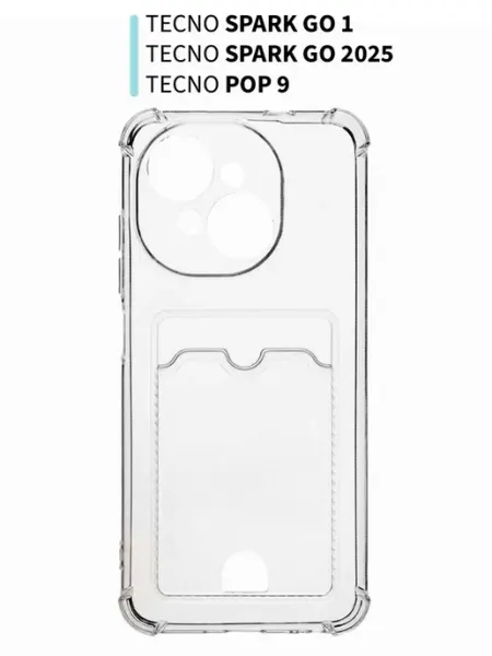 Чехол на Tecno spark go 1 Spark Go 2025, Pop 9 oRnest