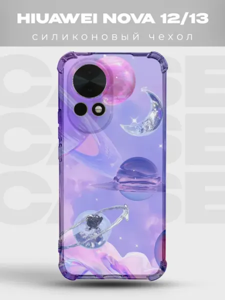 Чехол на Huawei Nova 13 Голография силиконовый PRINTberries