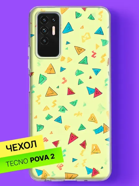 Чехол на Pova 2 Радужные треугольники в стиле 90-х TECNO