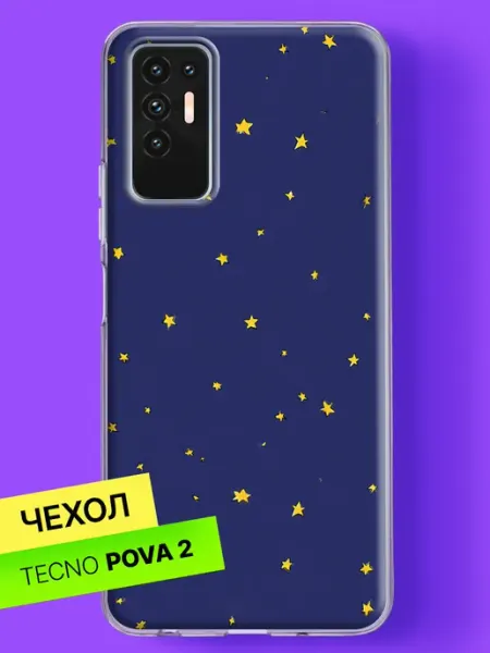 Чехол на Pova 2 с принтом Звёздное небо в ночи TECNO