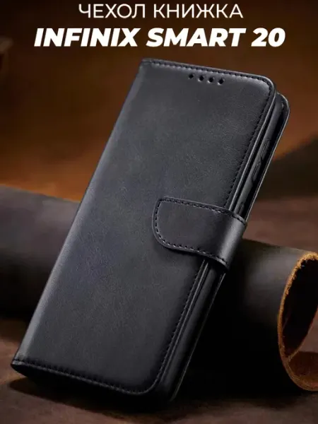 JACK Чехол книжка подставка на Infinix SMART 20 GAGEZA