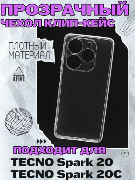 Чехол клип-кейс Premium на Tecno Spark 20C, Прозрачный a-five