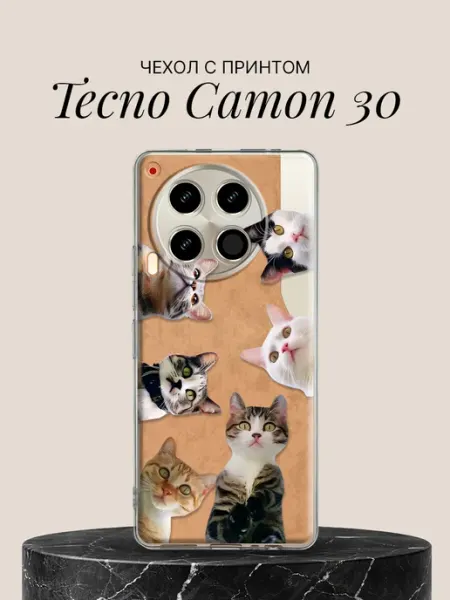 Чехол на Camon 30 с принтом TECNO