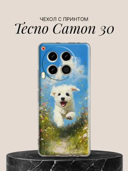 Чехол на Camon 30 с принтом Белый щенок в цветах TECNO