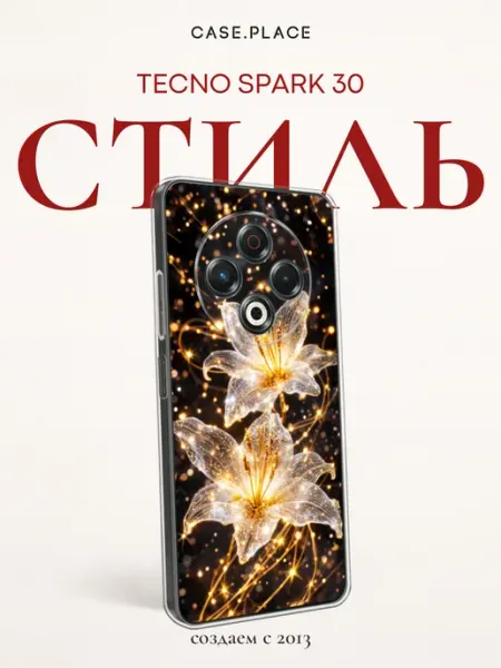 Чехол на Spark 30 с лилиями TECNO