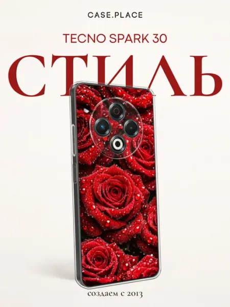 Чехол на Spark 30 с розами TECNO
