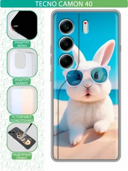 Чехол на Tecno Camon 40 с принтом Зайчик inThisCase