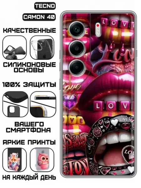 Чехол на Tecno Camon 40 с принтом Y2k губы KissMyCase