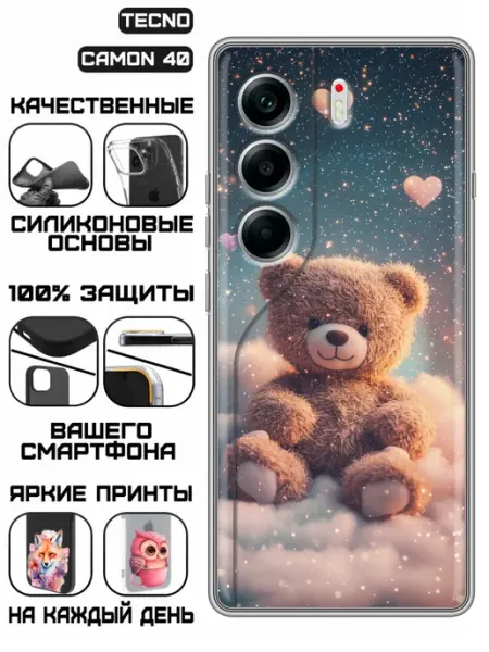 Чехол на Tecno Camon 40 с принтом Мишка KissMyCase