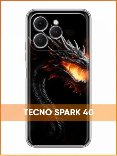 Чехол на Tecno Spark 40 с принтом Дракон Case Face