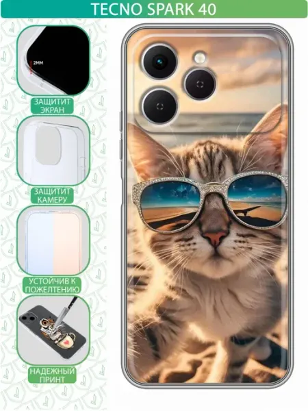 Чехол на Tecno Spark 40 с принтом Кот inThisCase