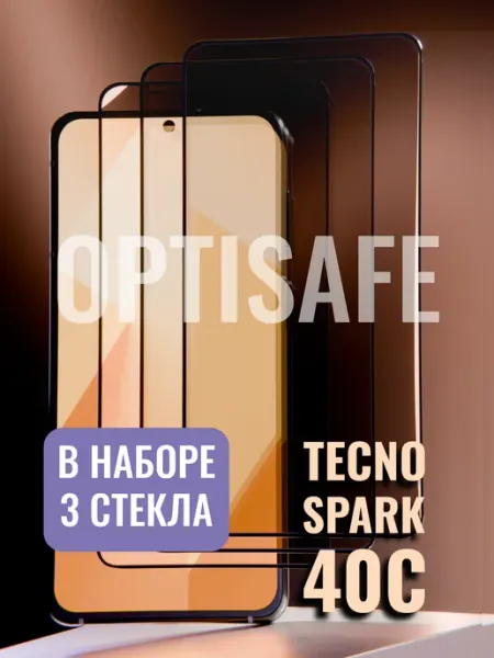 Защитное стекло на Tecno Spark 40C optisafe.