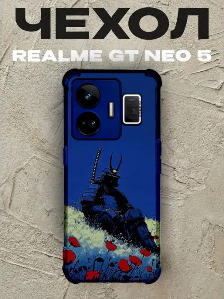 Чехол на Realme Gt Neo 5 самурай PRINTberries