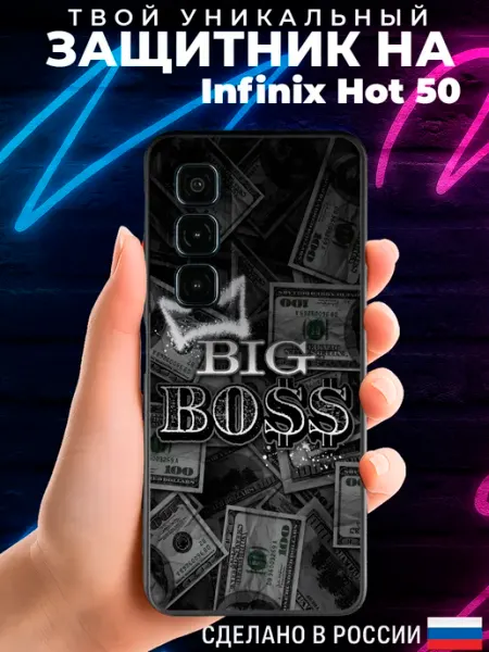 Матовый чехол на Infinix Hot 50 с принтом эстетика PRINTberries