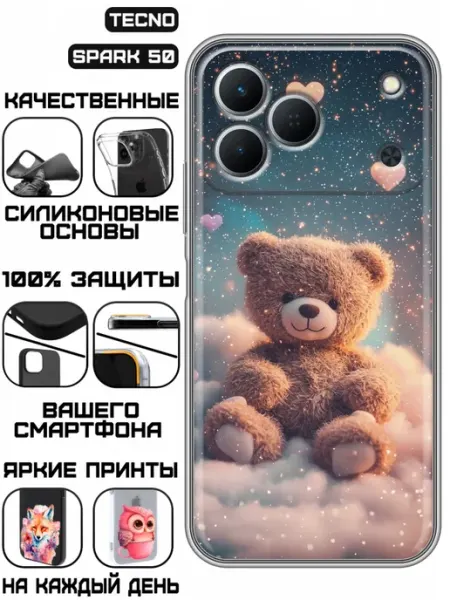 Чехол на Tecno Spark 50 с принтом Мишка KissMyCase