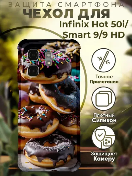 Чехол на INFINIX HOT 50i с принтом пончики PRINTberries