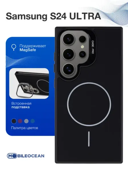 Чехол на Samsung S24 Ultra 5G, Самсунг S24 Ultra Magsafe Mobileocean