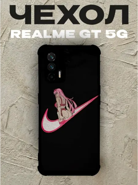 Чехол на Realme Gt 5G Ноль Два PRINTberries
