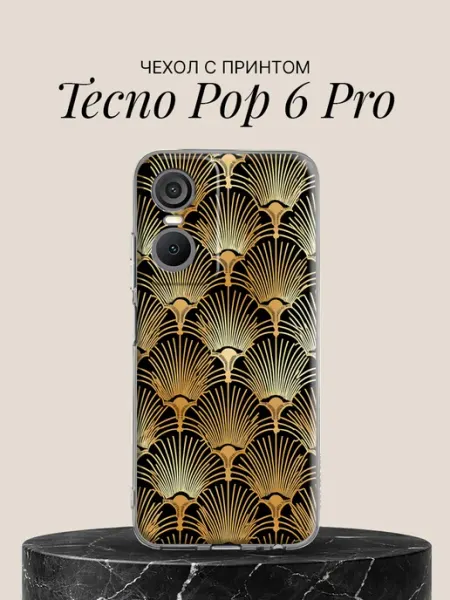 Чехол на Pop 6 Pro с принтом Золотые веера ар-деко TECNO
