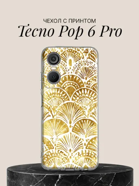 Чехол на Pop 6 Pro Золотые веера в винтажном стиле TECNO