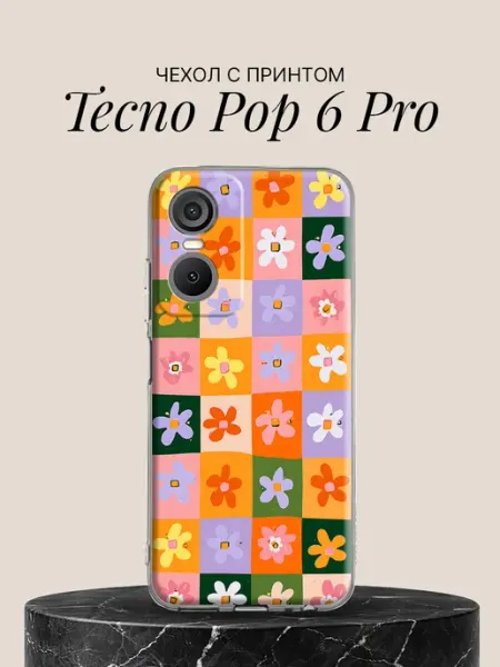 Чехол на Pop 6 Pro с принтом Веселые ромашки в клетку TECNO