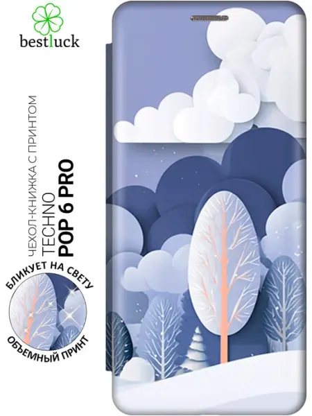 Чехол на Pop 6 Pro зимний TECNO