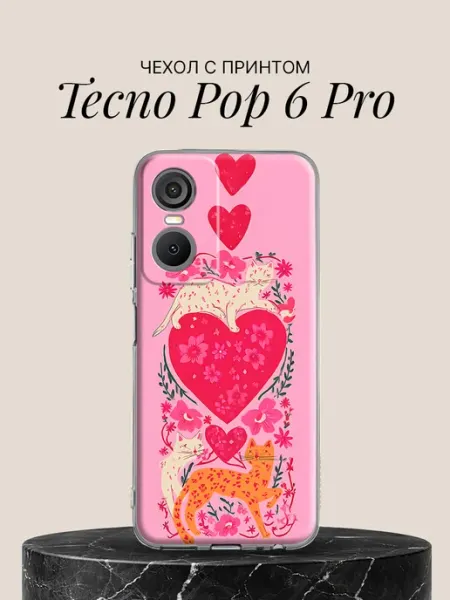 Чехол на Pop 6 Pro с принтом Котики и сердца цветы TECNO