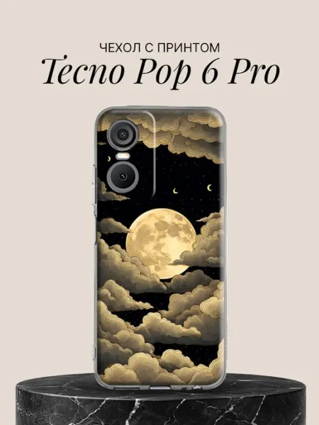 Чехол на Pop 6 Pro с принтом Луна в золотых облаках TECNO