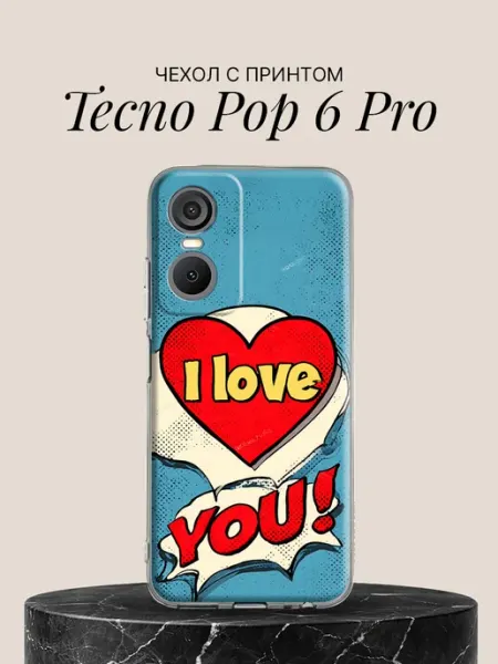 Чехол на Pop 6 Pro с принтом Любовь в стиле поп-арт TECNO