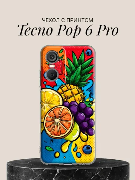 Чехол на Pop 6 Pro с принтом Тропический поп-арт TECNO