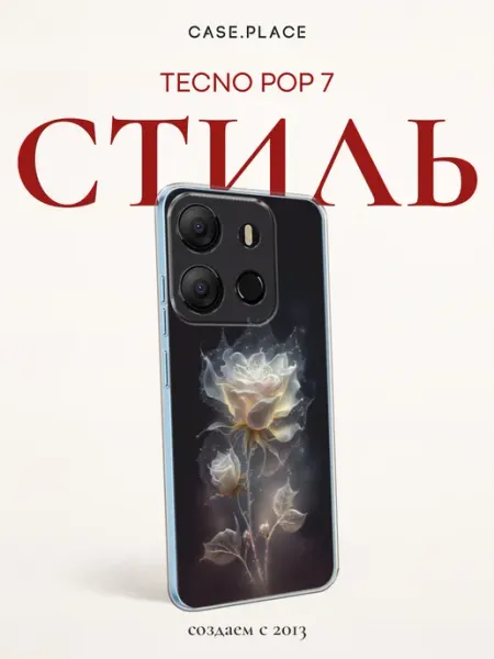 Чехол на Tecno pop 7 с цветочками Case Place