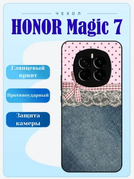 Чехол на Honor Magic 7 ткань lidercase