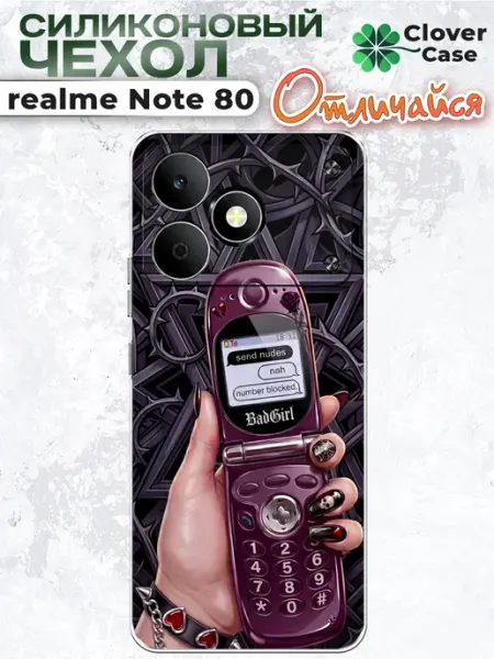 Чехол на Realme Note 80 Y2K pinterest CloverCase