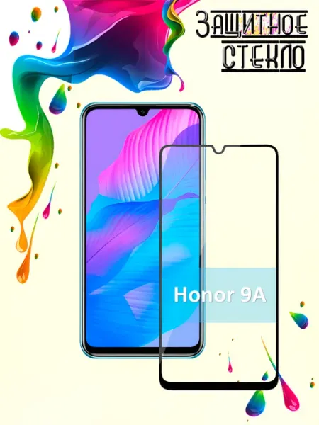 Защитное стекло Honor 9A Yootel