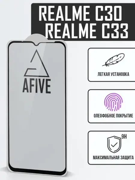 Защитное стекло 9H для Realme C30 C30s C33 a-five