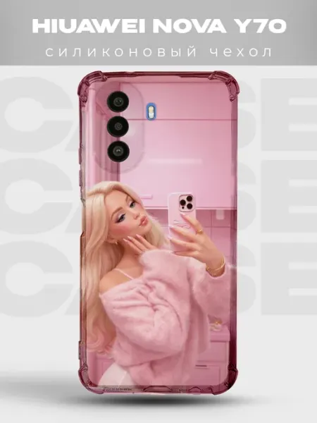 Чехол на Huawei Nova Y70 Barbie силиконовый PRINTberries