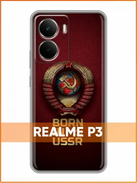 Чехол на Realme P3 с принтом Герб России Case Face