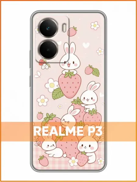 Чехол на Realme P3 с принтом Зайчик с клубникой Case Face