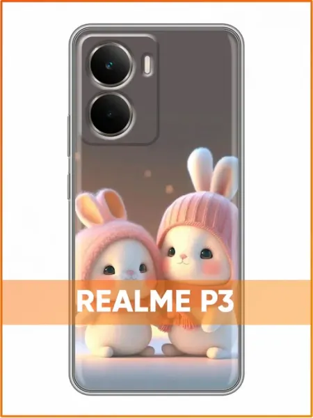 Чехол на Realme P3 с принтом Зайчики в шапках Case Face