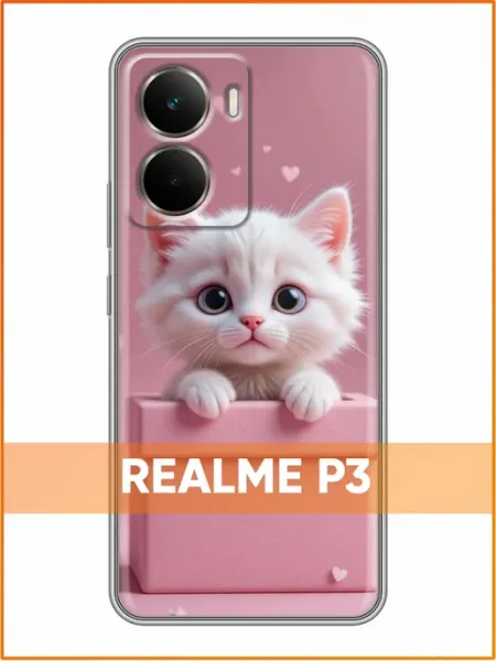 Чехол на Realme P3 с принтом Котенок спит Case Face