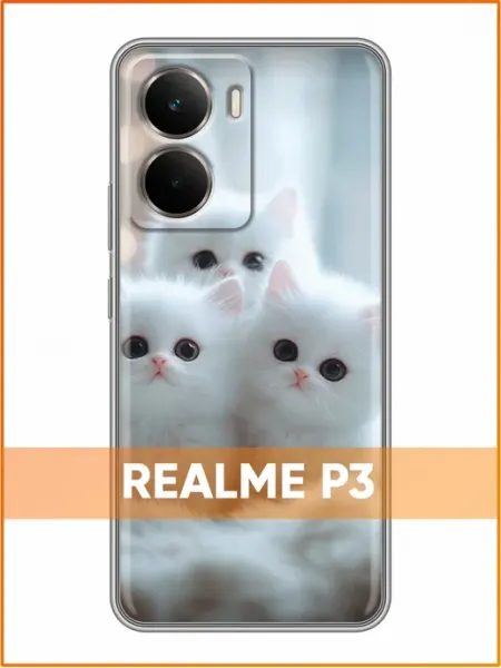 Чехол на Realme P3 с принтом Котята Case Face