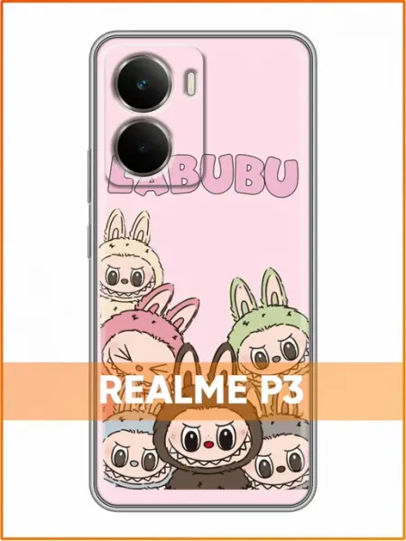 Чехол на Realme P3 с принтом Лабубу Case Face