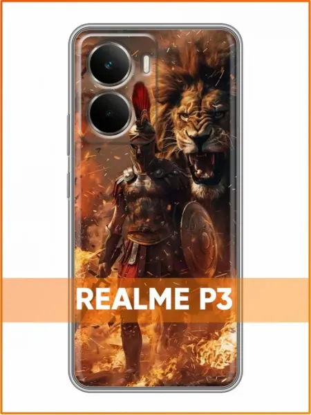 Чехол на Realme P3 с принтом Лев в прыжке Case Face