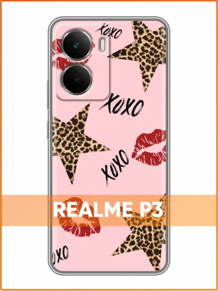 Чехол на Realme P3 с принтом Поцелуйчики ХОХО Case Face