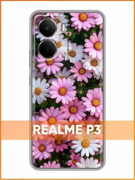 Чехол на Realme P3 с принтом Ромашки Case Face