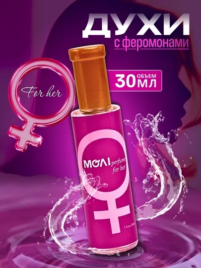 Духи с феромонами для неё и для него Moli for him, Moli foe her